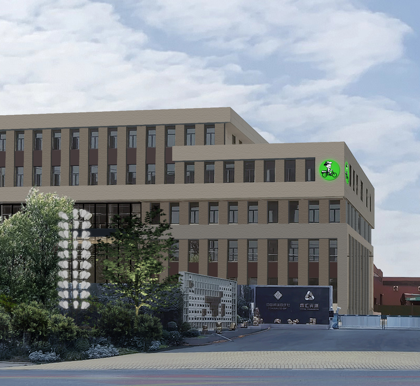 鑫汇资源办公大楼